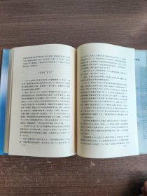 气象万千 签名本