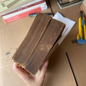 小儿科(全2册)民国三十六年九月再版,书内有一张脱落,书本品相差,介意者慎拍