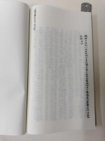 大开本宣纸印新古籍 《眼科秘笈》（不是老书）一函一册全。 尺寸29×19厘米，品相完好。