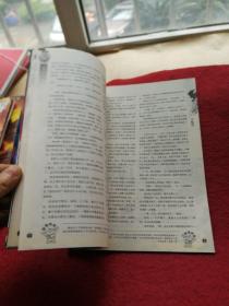 科幻世界2007年10