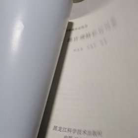 杨官璘实战100局