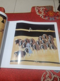 荣宝斋画谱193：人物部分