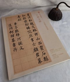 北京德宝2023秋拍古籍文献