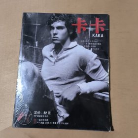 《卡卡》 未拆封 91-194