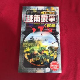 DVD越南战争实录