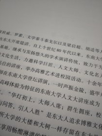 文化与安身立命16开，哲学的陌生感大32开，2本，29号，