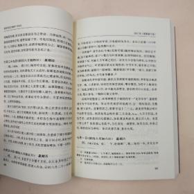 瑕疵书，其中一本有损见图丨吴宓日记（1-10册） ·  三联书店九十周年纪念重刊本