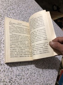 刘伯承军事文选 ，1982年1版1印，内页干净无写划