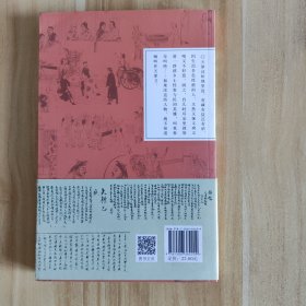 俗世奇人·贰