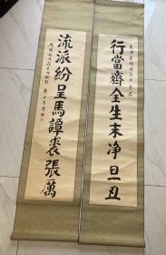 【京剧题材】天津普津京剧社京剧，曹世吉