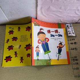 科学小种子