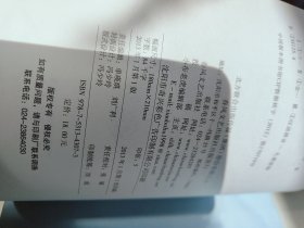 刁狐狸和傻狐狸