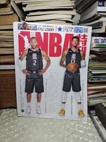 NBA 特刊 2019/ 7下册