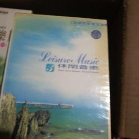 休闲音乐DVD