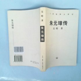 中国哲学大纲