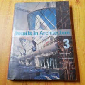 DetaiIs in Architecture 3  （精装）
