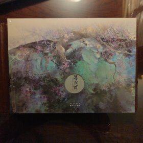 墨涧花（Eno十年古风精选画集）