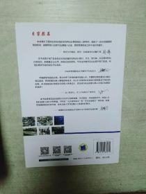自动化机构设计工程师速成宝典 实战篇