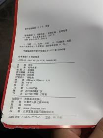 联考教案1.0色彩场景