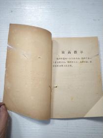 中国共产党历次全国代表大会和重要会议简介