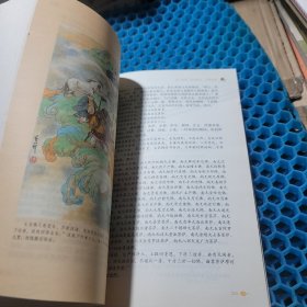 中小学新版教材 统编版语文配套课外阅读 名著阅读课程化丛书：西游记 七年级上册（套装上下册）