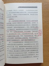 做熊市中的聪明人
