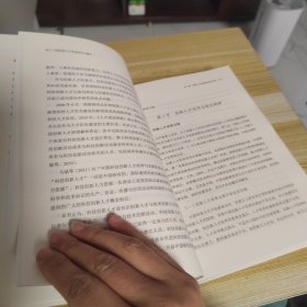 中国创新人才培育途径与模式