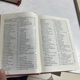 中学生物学实验大全