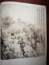 彩铜版美术插页（单张）李文亮国画五幅《风花雪月》，陈玉圃国画《山居图》