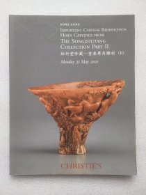 香港佳士得 2010 松竹堂珍藏 重要犀角雕刻