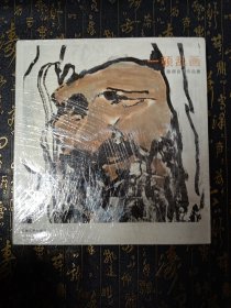 一顿乱画：陈侗自选作品集