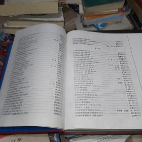 新世纪教育科研成果集