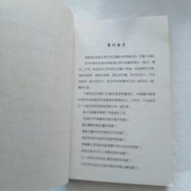 突破理论:波浪理论的创新和超越 (章记NO029)