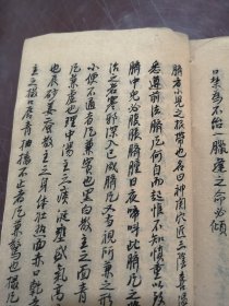 稿本抄本佛医：四川广汉福寿寺（院）莲隐法师写本，佛医一册，一共27筒子页 G