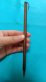 一支毛笔