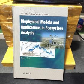 Biophysical Models and Applications in Ecosystem Analysis （生态系统分析中的生物物理模型及应用）