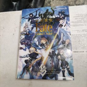 英灵全鉴（无盘）