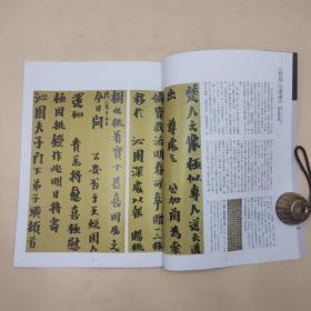 台湾石头出版社 周斌《齊白石》（16開）