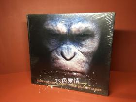 猩球崛起：黎明之战 电影设定集 Dawn of Planet of the Apes and Rise of the Planet of the Apes: The Art of the Films