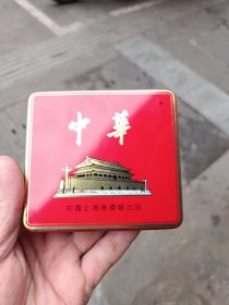 中华铁烟盒（品相保存的非常好。）