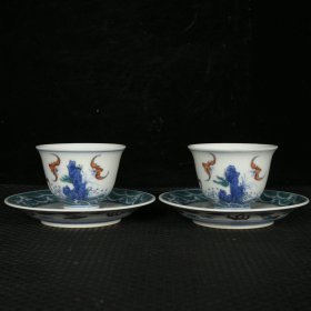 清雍正斗彩福石海纹茶盏 高5.5厘米 直径11厘米