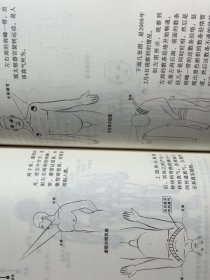 内证观察笔记 原版增订本真图本中医解剖学纲目 内政内症内正观察笔记 内证检查观摩见证笔记
中医学中医养生