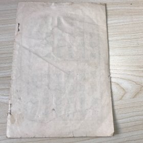 拼音 百家姓
