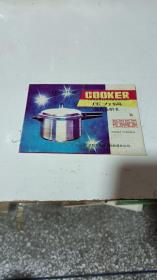 COOKER压力锅说明书