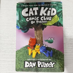 Cat Kid Comic Club: On Purpose