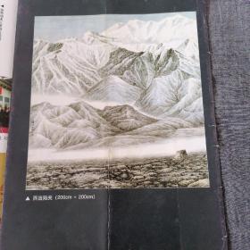 李大山教授国画艺术