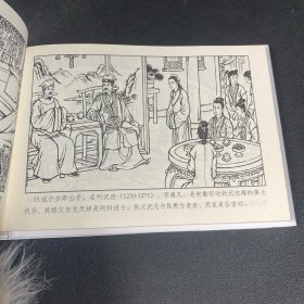 连环画《张玉娘》32开精装，徐有武绘画本，如图，货号：F298