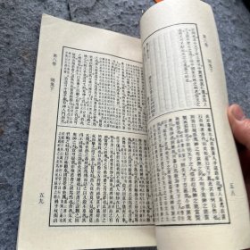 墨子