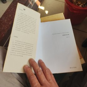 迦陵论词丛稿