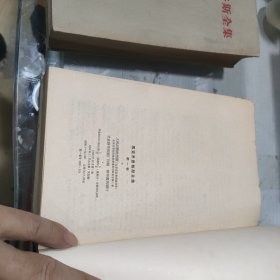 马克思恩格斯全集（1/2）1956年精装一版一印